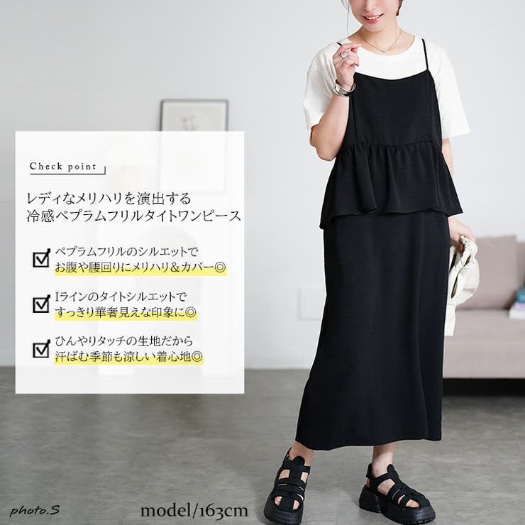 大きいサイズ レディース ワンピース | GOLDJAPAN　大きいサイズ専門店 | 詳細画像2 