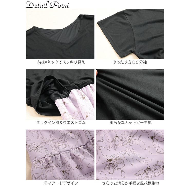 大きいサイズ レディース ワンピース | GOLDJAPAN　大きいサイズ専門店 | 詳細画像14 