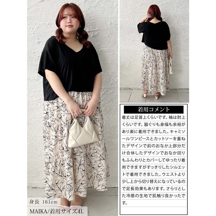 大きいサイズ レディース ワンピース | GOLDJAPAN　大きいサイズ専門店 | 詳細画像16 