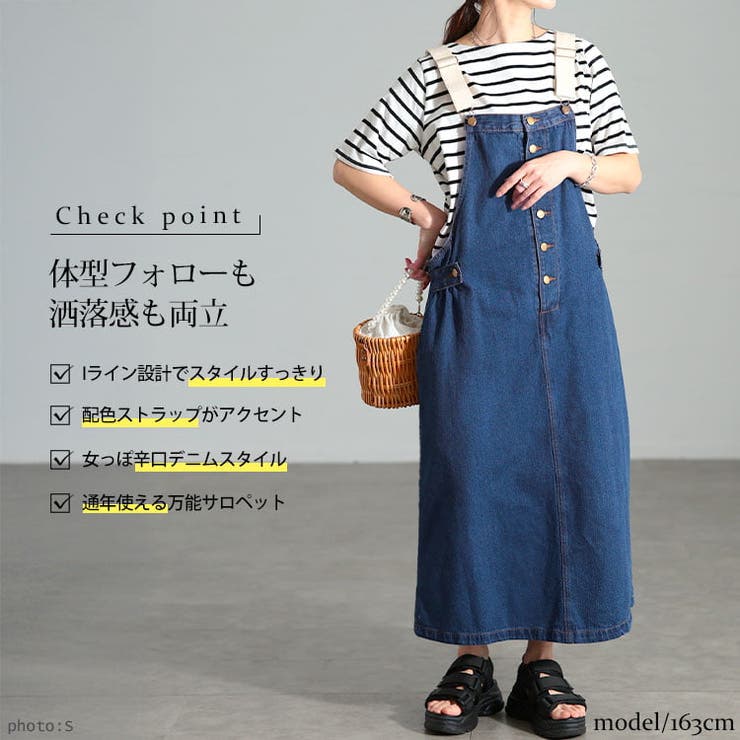 大きいサイズ レディース ワンピース | GOLDJAPAN　大きいサイズ専門店 | 詳細画像2 