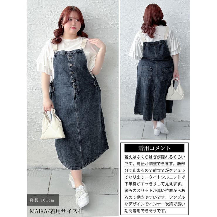 大きいサイズ レディース ワンピース | GOLDJAPAN　大きいサイズ専門店 | 詳細画像16 