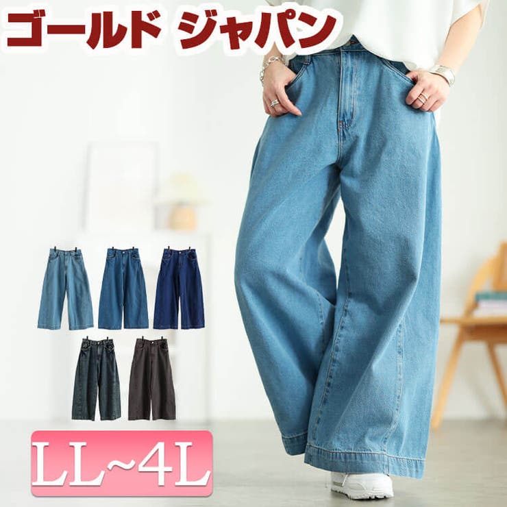 大きいサイズ レディース パンツ | GOLDJAPAN　大きいサイズ専門店 | 詳細画像1 