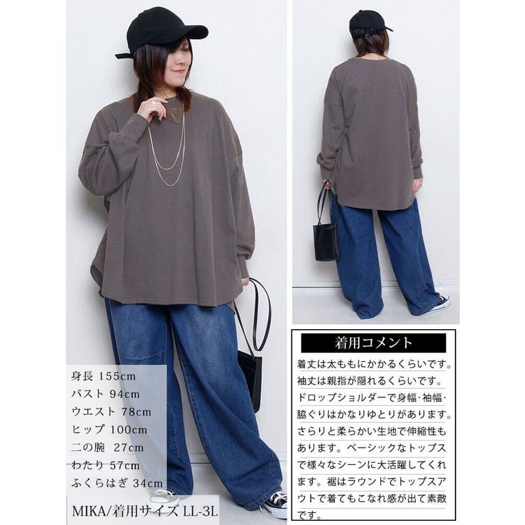 大きいサイズ レディース トップス | GOLDJAPAN　大きいサイズ専門店 | 詳細画像15 