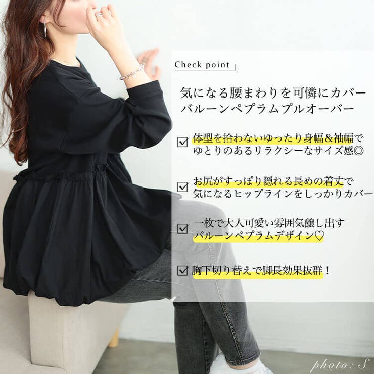 大きいサイズ レディース トップス | GOLDJAPAN　大きいサイズ専門店 | 詳細画像2 