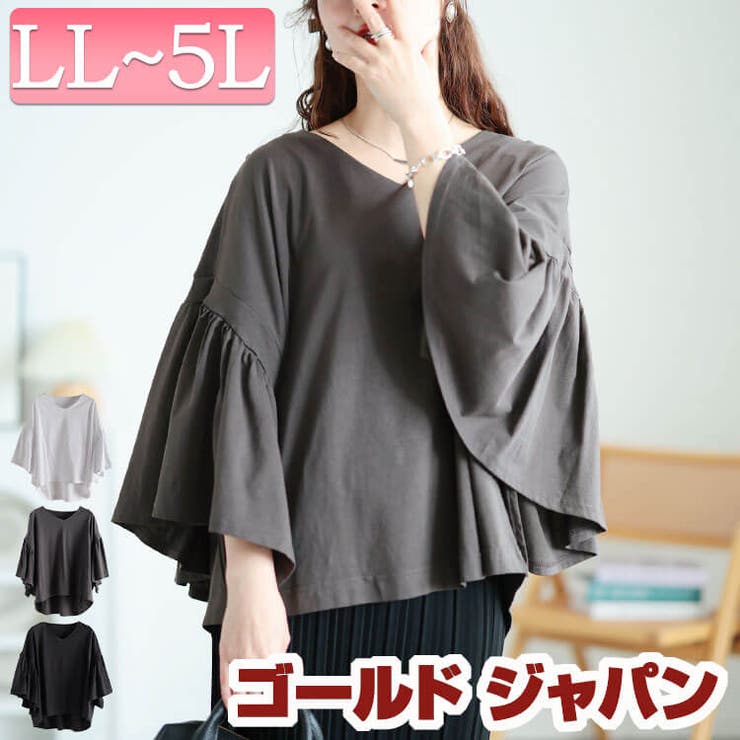 大きいサイズ レディース トップス | GOLDJAPAN　大きいサイズ専門店 | 詳細画像1 