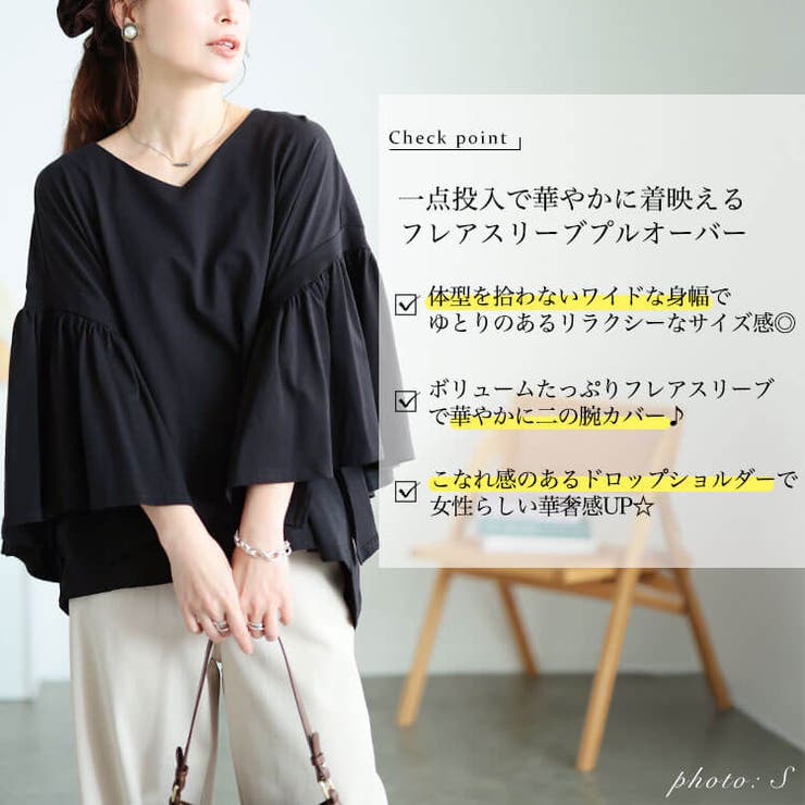 大きいサイズ レディース トップス | GOLDJAPAN　大きいサイズ専門店 | 詳細画像2 