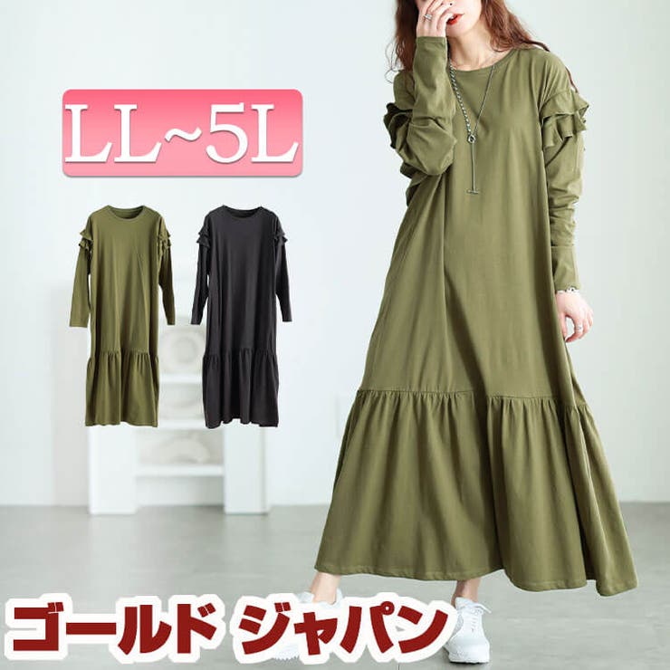 大きいサイズ レディース ワンピース | GOLDJAPAN　大きいサイズ専門店 | 詳細画像1 