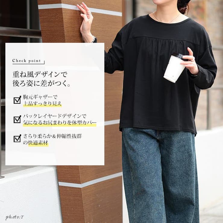 大きいサイズ レディース トップス | GOLDJAPAN　大きいサイズ専門店 | 詳細画像2 
