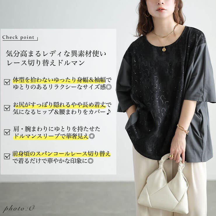 大きいサイズ レディース トップス | GOLDJAPAN　大きいサイズ専門店 | 詳細画像2 