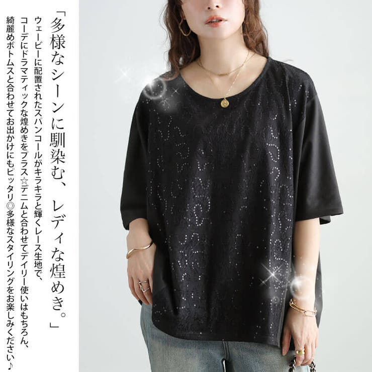 大きいサイズ レディース トップス | GOLDJAPAN　大きいサイズ専門店 | 詳細画像4 