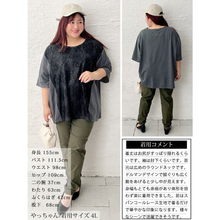 大きいサイズ レディース トップス | GOLDJAPAN　大きいサイズ専門店 | 詳細画像15 