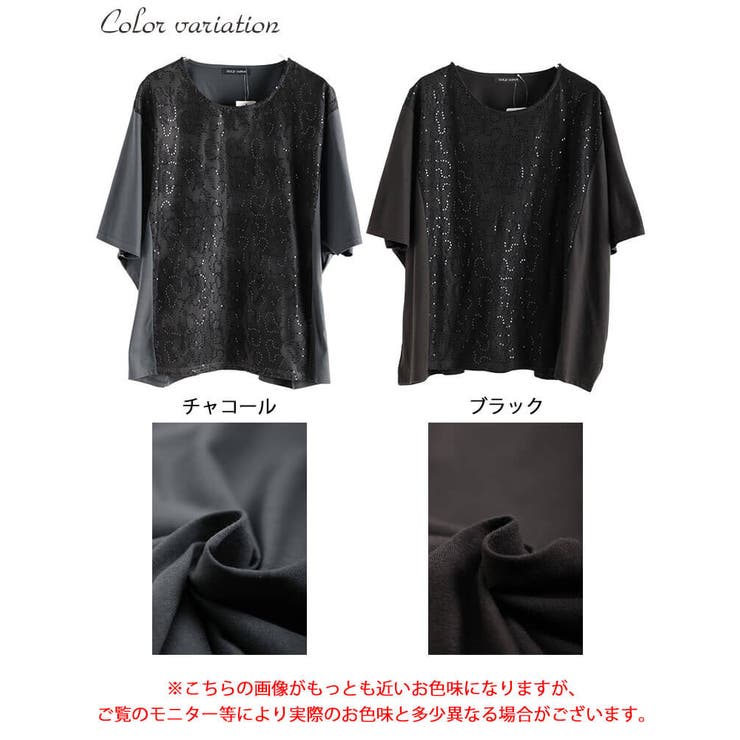 大きいサイズ レディース トップス | GOLDJAPAN　大きいサイズ専門店 | 詳細画像16 