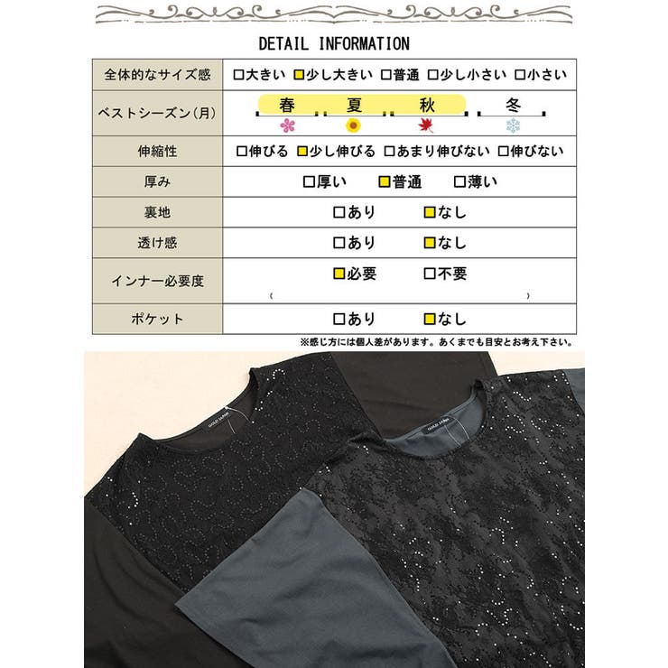 大きいサイズ レディース トップス | GOLDJAPAN　大きいサイズ専門店 | 詳細画像18 
