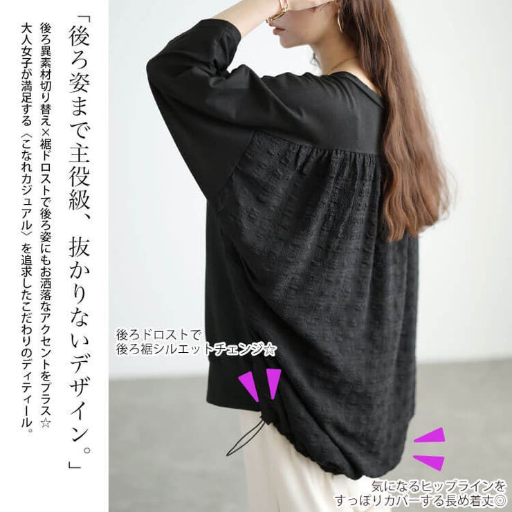 大きいサイズ レディース チュニック | GOLDJAPAN　大きいサイズ専門店 | 詳細画像4 