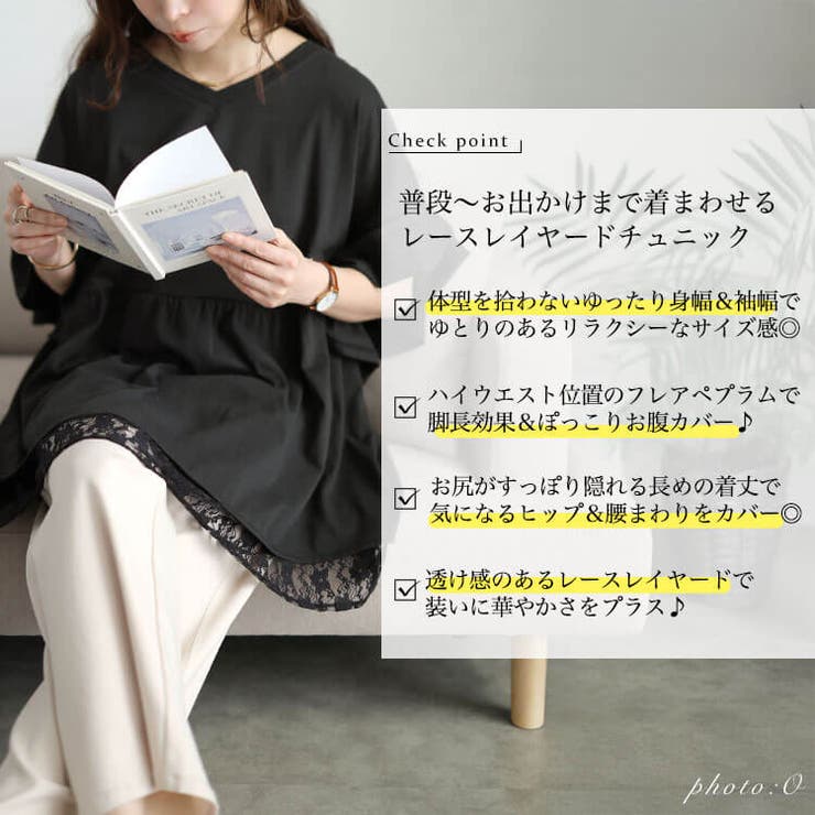 大きいサイズ レディース チュニック | GOLDJAPAN　大きいサイズ専門店 | 詳細画像2 