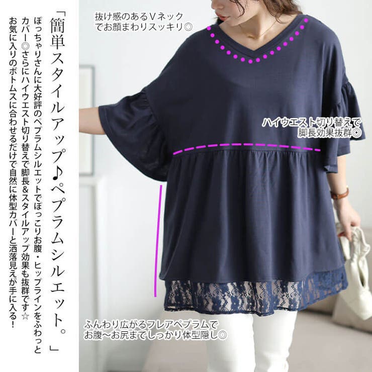 大きいサイズ レディース チュニック | GOLDJAPAN　大きいサイズ専門店 | 詳細画像3 