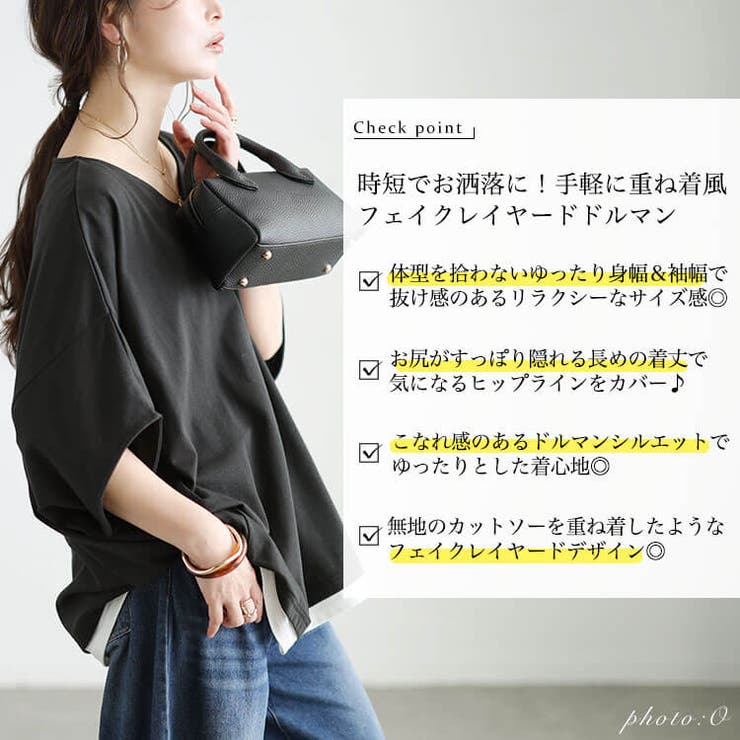 大きいサイズ レディース トップス | GOLDJAPAN　大きいサイズ専門店 | 詳細画像2 