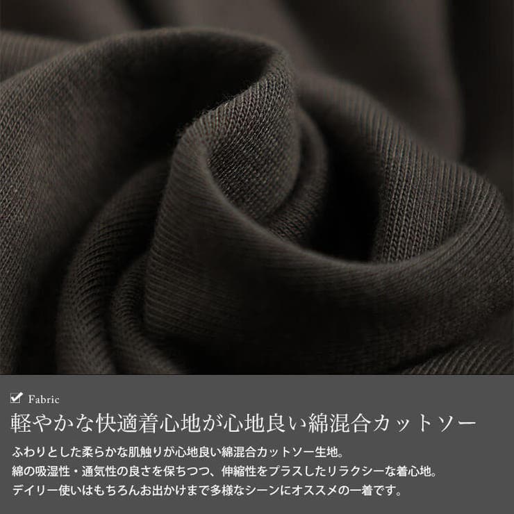 大きいサイズ レディース トップス | GOLDJAPAN　大きいサイズ専門店 | 詳細画像5 
