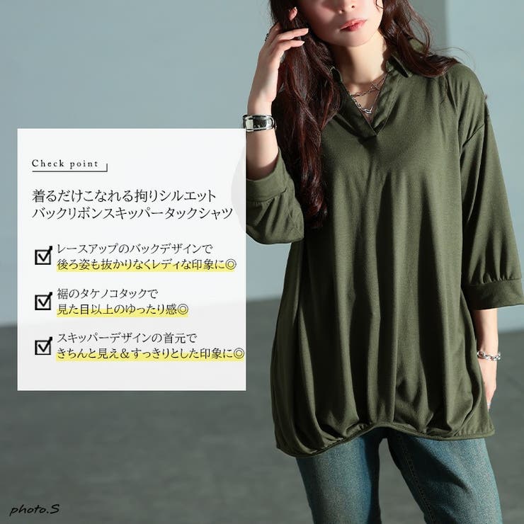 大きいサイズ レディース トップス | GOLDJAPAN　大きいサイズ専門店 | 詳細画像2 