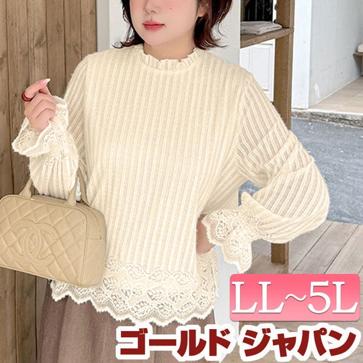 大きいサイズ レディース トップス | GOLDJAPAN　大きいサイズ専門店 | 詳細画像1 