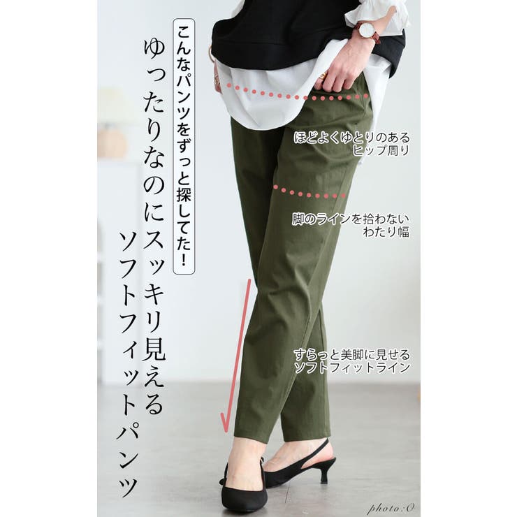大きいサイズ レディース パンツ | GOLDJAPAN　大きいサイズ専門店 | 詳細画像2 