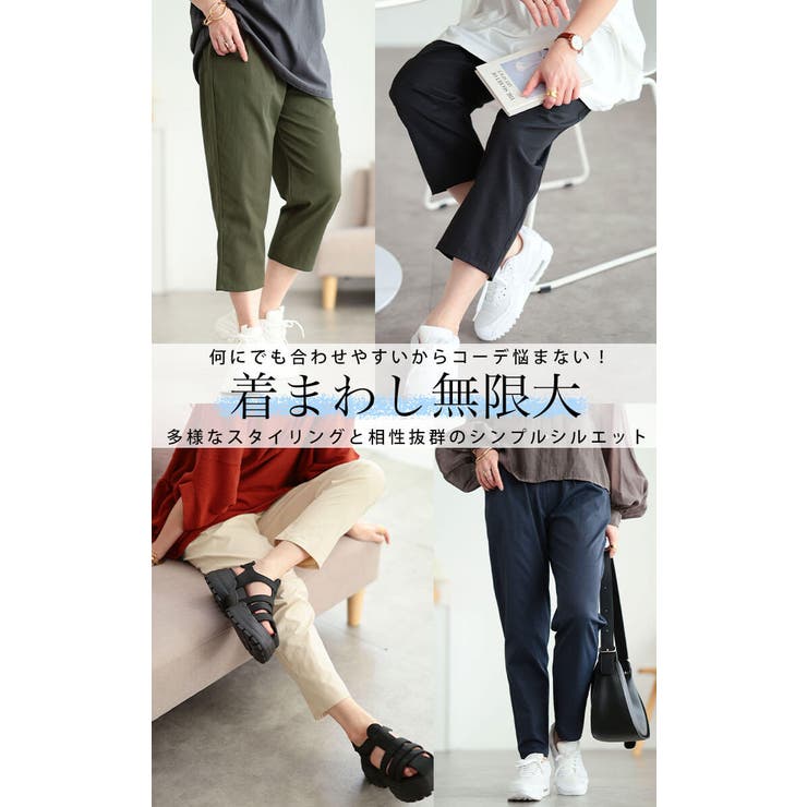 大きいサイズ レディース パンツ | GOLDJAPAN　大きいサイズ専門店 | 詳細画像4 