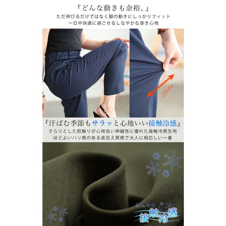 大きいサイズ レディース パンツ | GOLDJAPAN　大きいサイズ専門店 | 詳細画像5 
