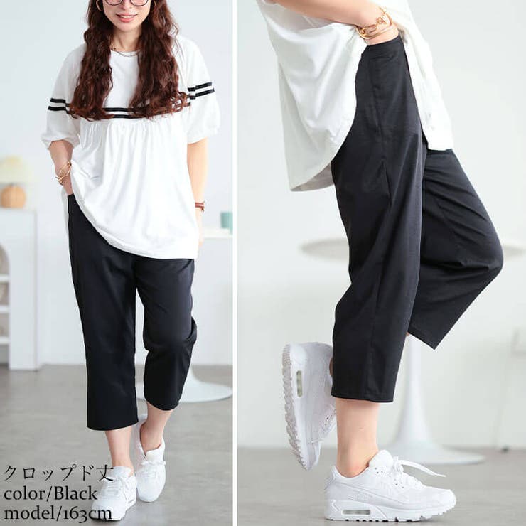 大きいサイズ レディース パンツ | GOLDJAPAN　大きいサイズ専門店 | 詳細画像11 