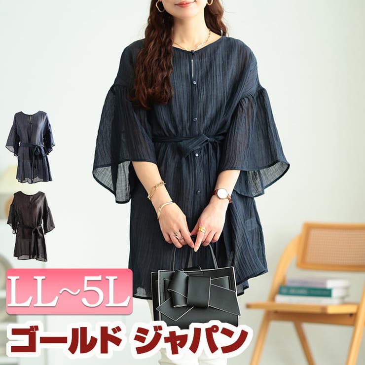 大きいサイズ レディース トップス | GOLDJAPAN　大きいサイズ専門店 | 詳細画像1 
