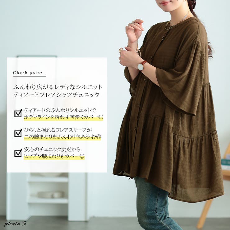 大きいサイズ レディース チュニック | GOLDJAPAN　大きいサイズ専門店 | 詳細画像2 