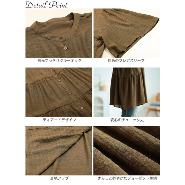 大きいサイズ レディース チュニック | GOLDJAPAN　大きいサイズ専門店 | 詳細画像14 