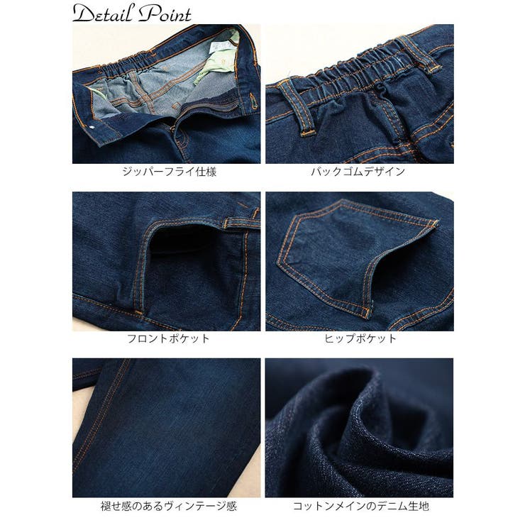 大きいサイズ レディース パンツ | GOLDJAPAN　大きいサイズ専門店 | 詳細画像14 