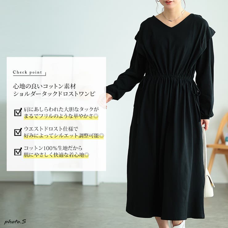 大きいサイズ レディース ワンピース | GOLDJAPAN　大きいサイズ専門店 | 詳細画像2 