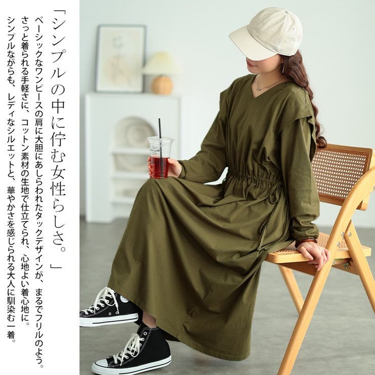 大きいサイズ レディース ワンピース | GOLDJAPAN　大きいサイズ専門店 | 詳細画像3 