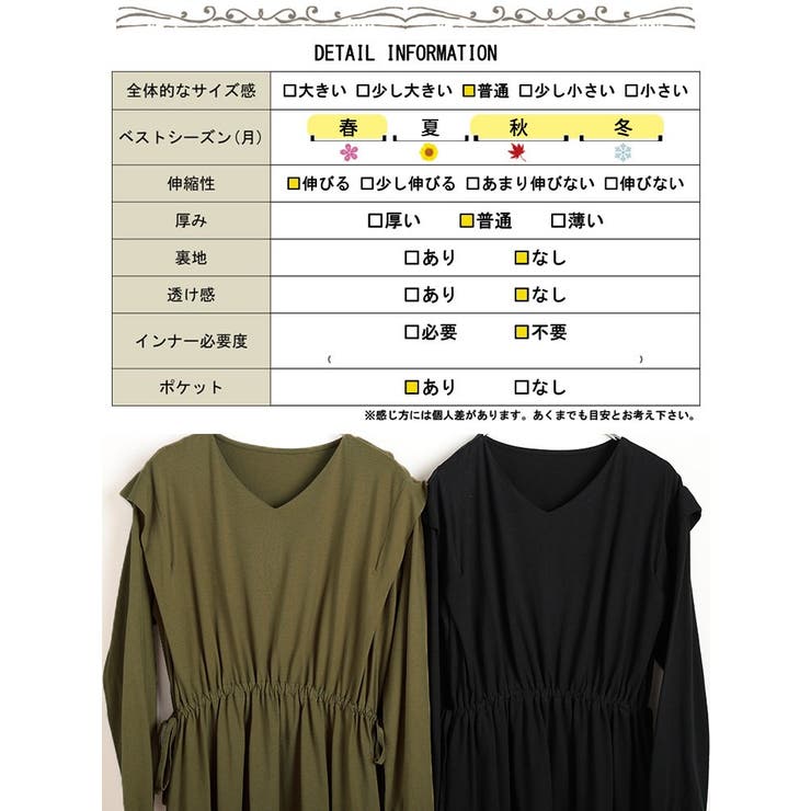 大きいサイズ レディース ワンピース | GOLDJAPAN　大きいサイズ専門店 | 詳細画像18 