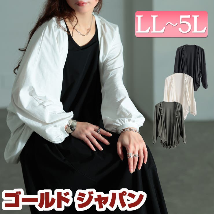 大きいサイズ レディース トップス | GOLDJAPAN　大きいサイズ専門店 | 詳細画像1 