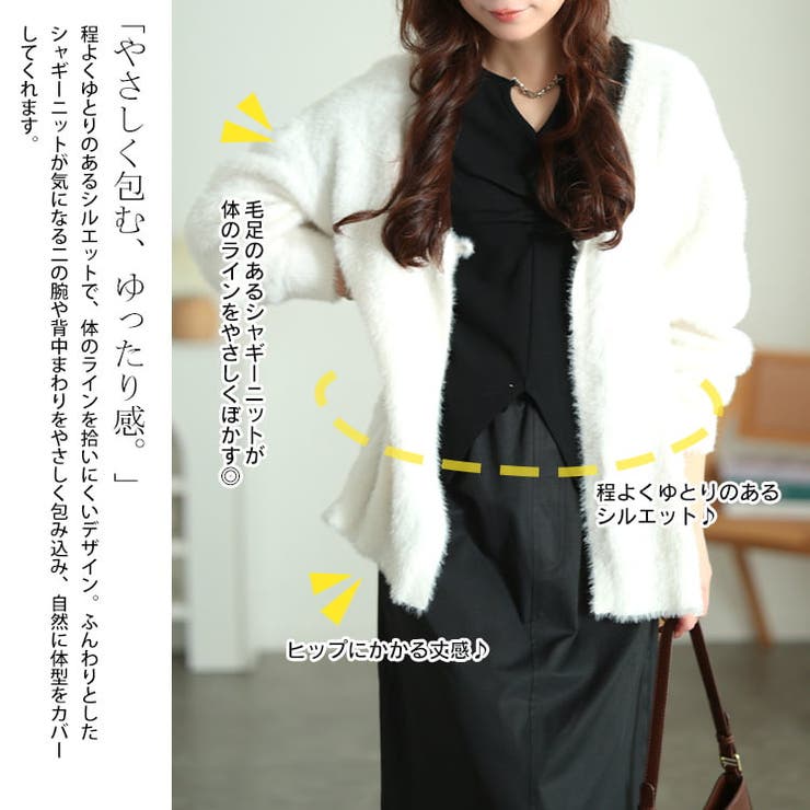 大きいサイズ レディース トップス | GOLDJAPAN　大きいサイズ専門店 | 詳細画像4 