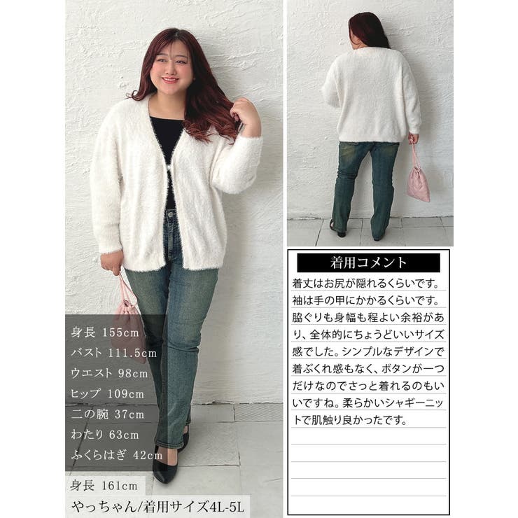 大きいサイズ レディース トップス | GOLDJAPAN　大きいサイズ専門店 | 詳細画像15 