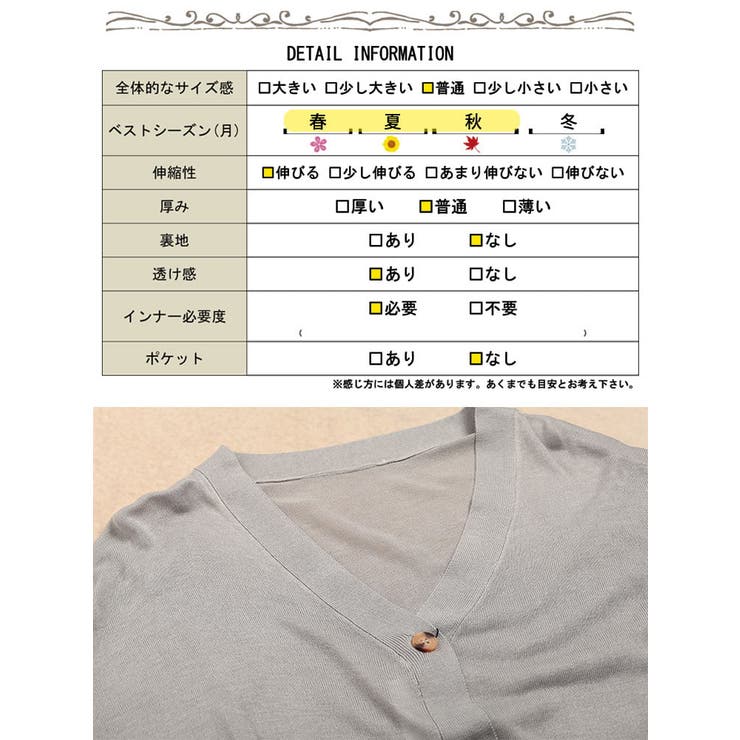 大きいサイズ レディース トップス | GOLDJAPAN　大きいサイズ専門店 | 詳細画像18 