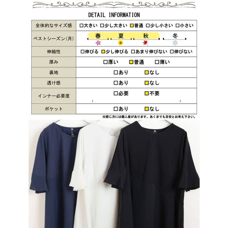 大きいサイズ レディース チュニック[品番：GJ000022866]｜GOLDJAPAN