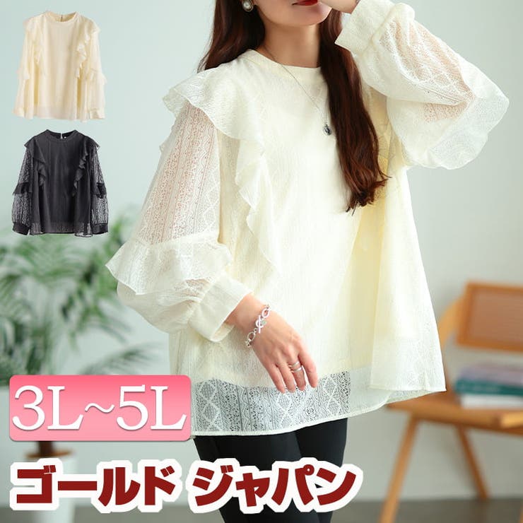 大きいサイズ レディース トップス | GOLDJAPAN　大きいサイズ専門店 | 詳細画像1 
