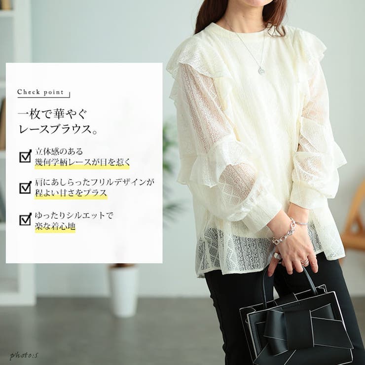 大きいサイズ レディース トップス | GOLDJAPAN　大きいサイズ専門店 | 詳細画像2 