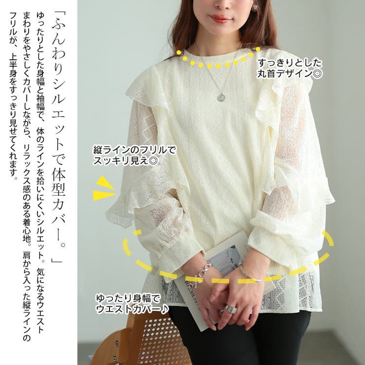 大きいサイズ レディース トップス | GOLDJAPAN　大きいサイズ専門店 | 詳細画像4 
