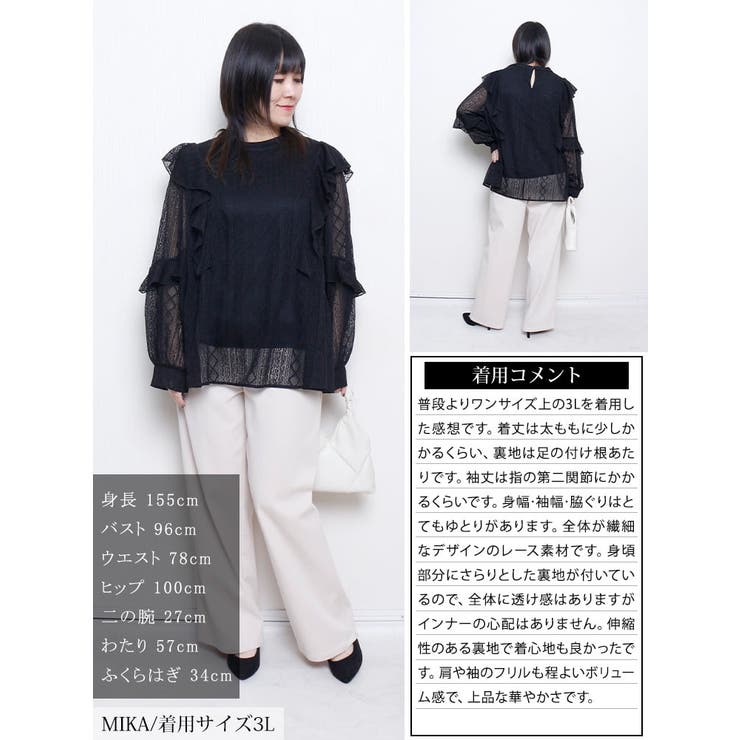 大きいサイズ レディース トップス | GOLDJAPAN　大きいサイズ専門店 | 詳細画像15 