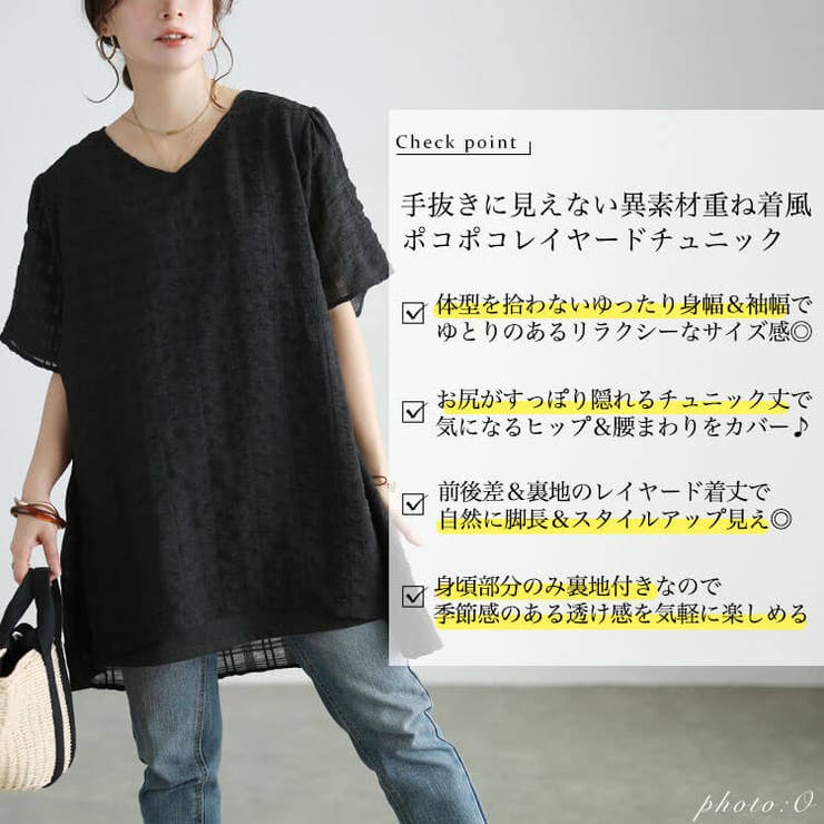 大きいサイズ レディース チュニック | GOLDJAPAN　大きいサイズ専門店 | 詳細画像2 