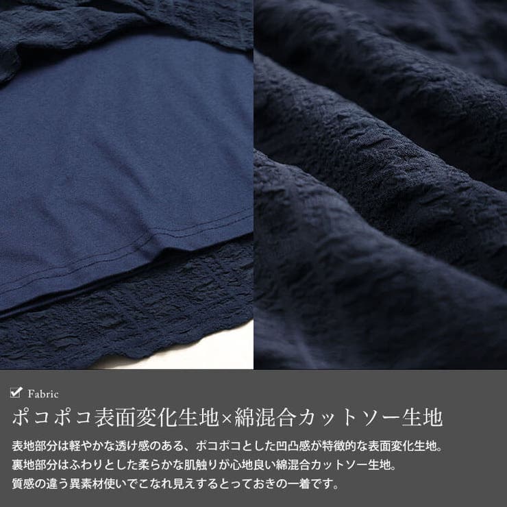 大きいサイズ レディース チュニック | GOLDJAPAN　大きいサイズ専門店 | 詳細画像5 