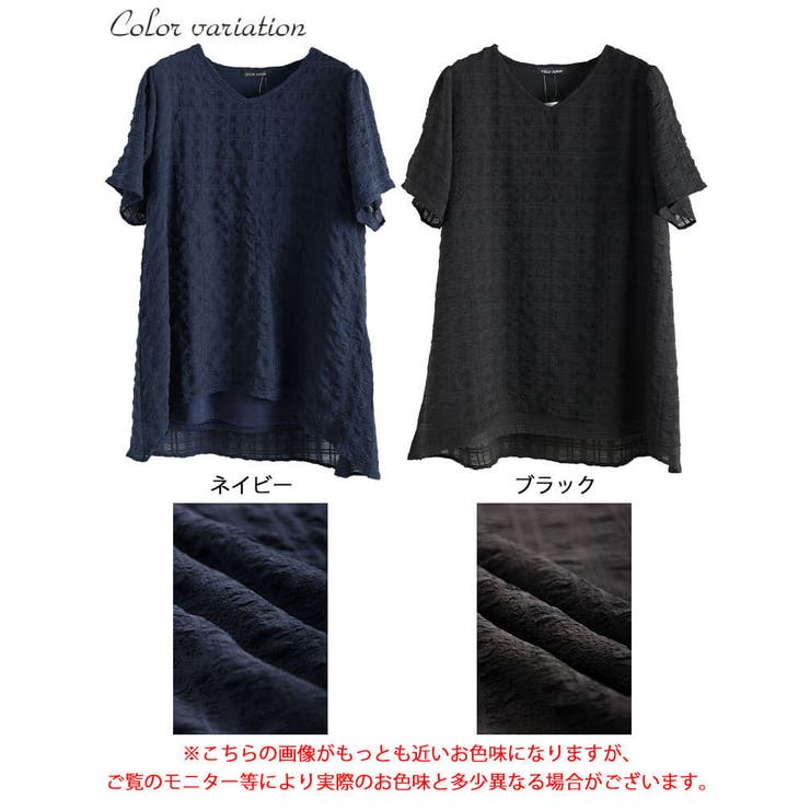 大きいサイズ レディース チュニック | GOLDJAPAN　大きいサイズ専門店 | 詳細画像17 