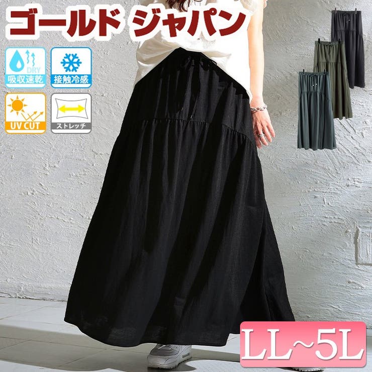 大きいサイズ レディース スカート | GOLDJAPAN　大きいサイズ専門店 | 詳細画像1 
