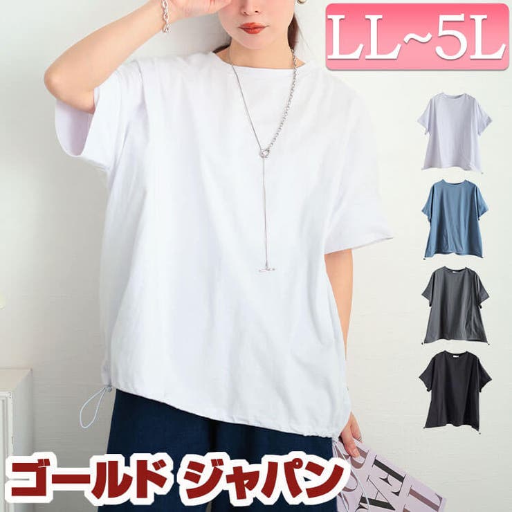 大きいサイズ レディース トップス | GOLDJAPAN　大きいサイズ専門店 | 詳細画像1 