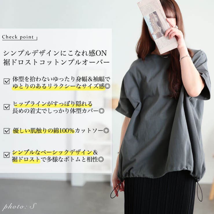 大きいサイズ レディース トップス | GOLDJAPAN　大きいサイズ専門店 | 詳細画像2 